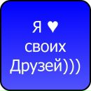 Світлана Діра фотография #27 (источник - https://vk.com/id115269646)