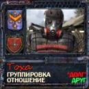 Антон Плоскіна фотография #31 (источник - https://vk.com/id139594194)