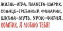 Вікторія Грондзаль фотография #12 (источник - https://vk.com/id135153796)