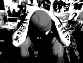 Фотография Тихонцева Глеба