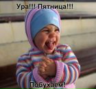 Андрій Попко фотография #49 (источник - https://vk.com/id79683105)