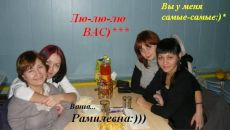 Фотография Закирзяновой Ландыш