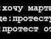 Вася Шмігель фотография #48 (источник - https://vk.com/id135066198)