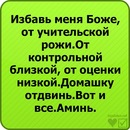 Валерія Кіш фотография #14 (источник - https://vk.com/id98239290)