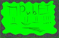 Тинка =) фотография #47 (источник - https://vk.com/id98137344)