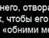 Марянка Тимків фотография #5 (источник - https://vk.com/id114539295)