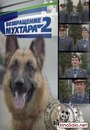 Розалі Калина фотография #22 (источник - https://vk.com/id152710540)