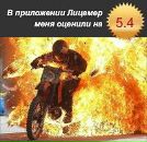 Фотография Артамонова Бориса