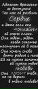 Лізочка Кабалюк фотография #35 (источник - https://vk.com/id136475324)