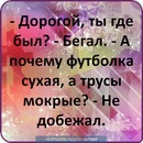 Ілля Паламарчук фотография #36 (источник - https://vk.com/id140261376)