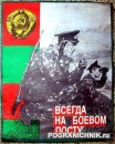 Дмитрий Обухов фотография #4 (источник - https://vk.com/id26278)