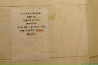 Диман Костенко фотография #45 (источник - https://vk.com/id3680401)