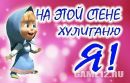 Віталій Гевел фотография #38 (источник - https://vk.com/id165600674)