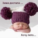 Іруся Бєлік фотография #20 (источник - https://vk.com/id135810357)