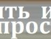 Міша Кирилюк фотография #34 (источник - https://vk.com/id153846360)