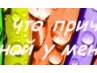 Ілона Блажієвська фотография #10 (источник - https://vk.com/id45686308)