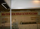 Dima Іванський фотография #27 (источник - https://vk.com/id68224084)