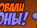 N/ A фотография #2 (источник - https://vk.com/id137144340)