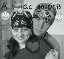 Юрій Рибак фотография #49 (источник - https://vk.com/id106358532)