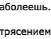 Сергій Савчук фотография #43 (источник - https://vk.com/id107662360)
