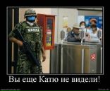 Андрій Петрович фотография #21 (источник - https://vk.com/id54547535)