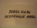 Фотография Team Dream