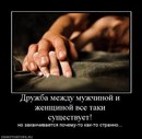 Life _?_ фотография #37 (источник - https://vk.com/id154323209)