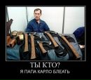 Станіслав Дрібушевський фотография #37 (источник - https://vk.com/id199871035)