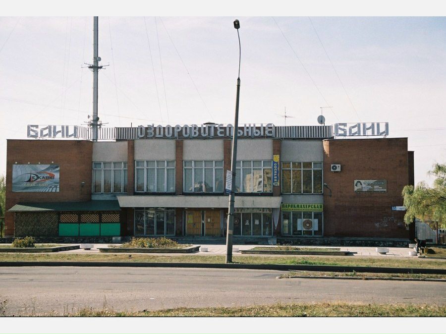 Max Blinov фотография #23