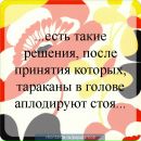 Олічка Ліщишина фотография #42 (источник - https://vk.com/id153689759)