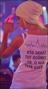 Аліна Кушнірук фотография #29 (источник - https://vk.com/id150729442)