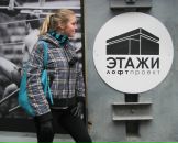 Фотография Паньковой Анны