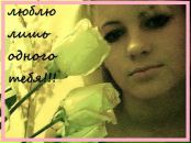 Фотография Цыбиной Гальбины