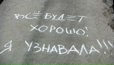 Софія Фесянова фотография #15 (источник - https://vk.com/id112989013)
