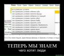 Вероника Черноиваненко фотография #4 (источник - https://vk.com/id222266485)