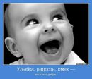 Іринка Новосельська фотография #14 (источник - https://vk.com/id134523347)