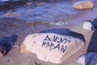 Фотография Воробьёва Александра