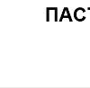 Віталік Репчук фотография #10 (источник - https://vk.com/id85473258)