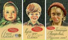 Антоха Рубец фотография #45 (источник - https://vk.com/id3589760)