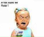 Фотография Николаевой Анастасии