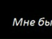 Тарас Любачівський фотография #47 (источник - https://vk.com/id77545644)