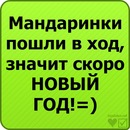 Олексій Лукашук фотография #46 (источник - https://vk.com/id145088019)