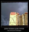 Андрійко Пушкарьов фотография #46 (источник - https://vk.com/id132279677)