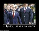 Андрій Цвик фотография #19 (источник - https://vk.com/id126372287)