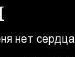 Вадім Кондраток фотография #44 (источник - https://vk.com/id118681611)