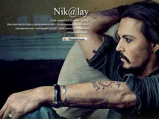 №19, Nikolay Azov №19, Nikolay Azov