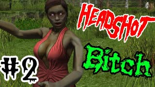 Не Верующие Зомби! (7 days to die) №2