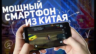 BLUBOO MAYA MAX: МОЩНЫЙ СМАРТФОН ИЗ КИТАЯ