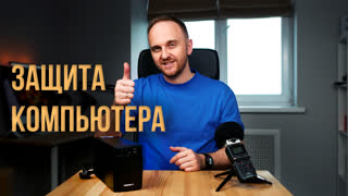 Обзор Ippon Back Basic 1050S Euro – бюджетный ИБП